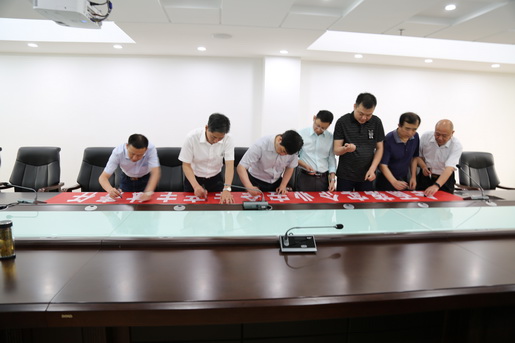 簽名領責，莊嚴承諾——安慶港華舉行“安全生產(chǎn)月”簽名活動